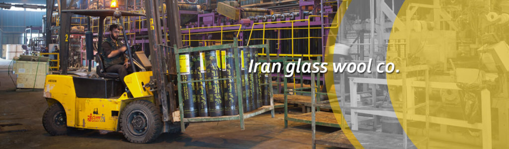 ایزوگام پشم شیشه ایران