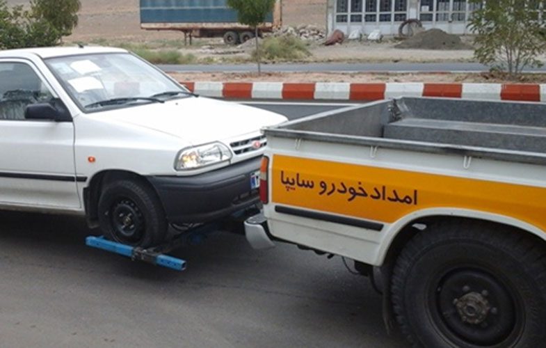 خدمات امداد پارس خودرو