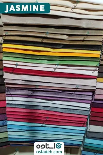 کاتالوگ پارچه مبلی جاسمین مرغوب