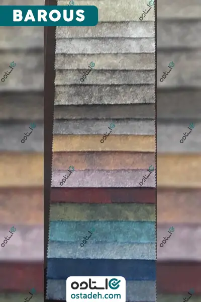 پارچه مبلی باروس