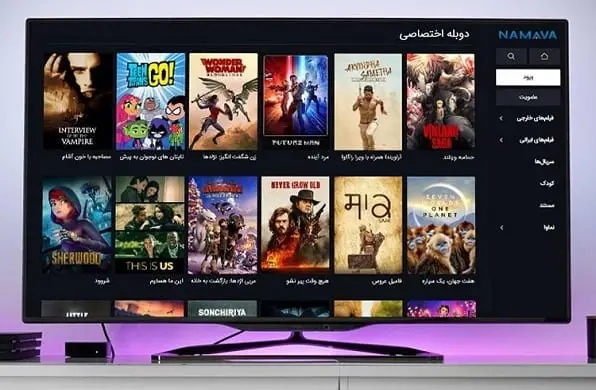آموزش نصب نماوا روی تلویزیون سامسونگ