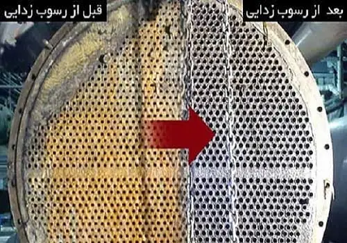 نحوه تشخیص رسوب در چیلر جذبی و تراکمی